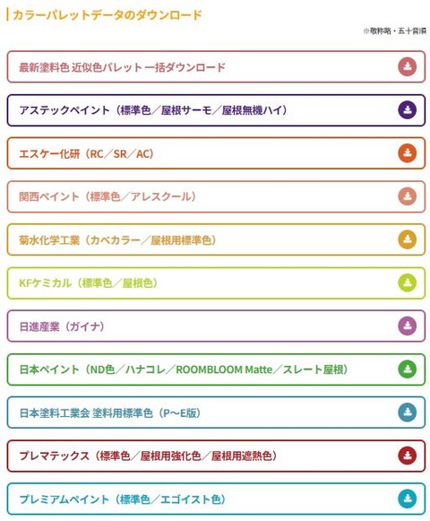 eyecatch