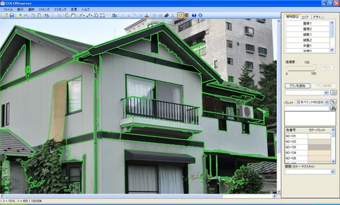 オートマスキング4