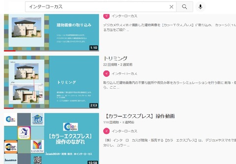 youtube 画面