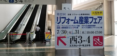 20190729_141454_resized