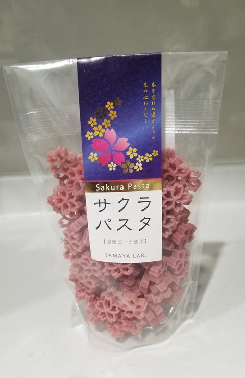 sakura pasta