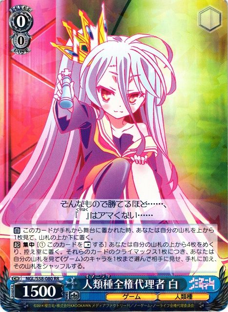 第３８回デッキレシピ ノゲノラ 緑青黄ｔ赤 Colorful Ws