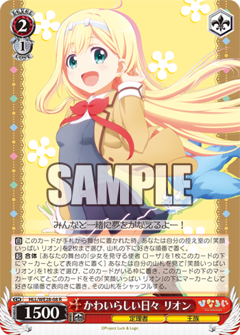 ヒナロジ購入 新キーワードについて Colorful Ws