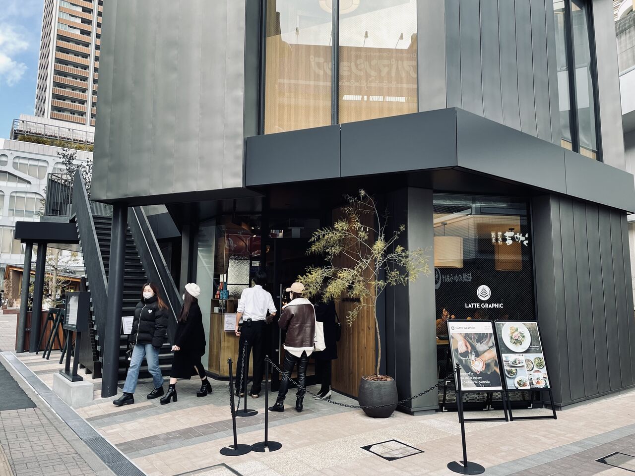 2 Latte Graphic 武蔵小杉 武蔵小杉 Colorfulife Coofee