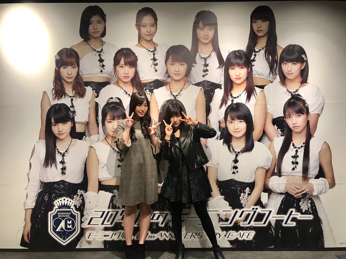 モーニング娘 佐藤優樹の私服が真っ黒 ハロプロまとめ カラフルxハロプロ 21 モーニング娘 佐藤優樹の私服が真っ黒 ハロプロまとめ カラフルxハロプロ 21