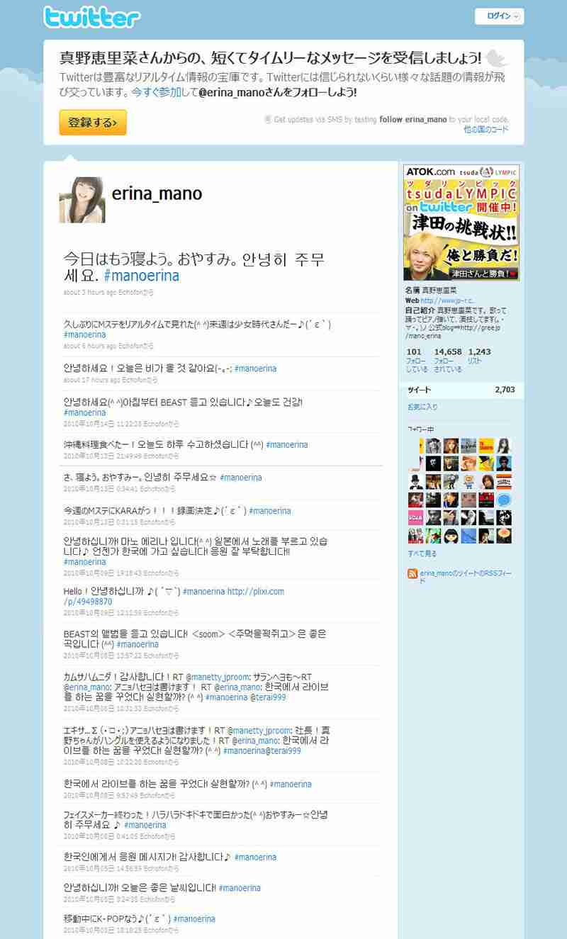 真野恵里菜 Niziuのmvに感動し涙する ハロプロまとめ カラフルxハロプロ 21