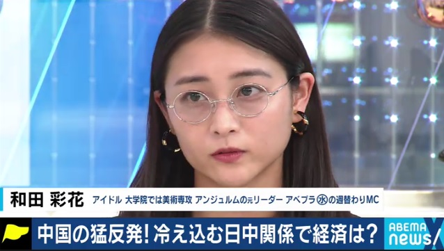 元アンジュルム和田彩花 スッキリ 再出演のお知らせ ハロプロまとめ カラフルxハロプロ 21