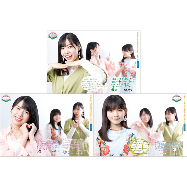 橋迫鈴 バースデーイベント　川名凜・為永幸音・松本わかな　FCイベント　DVD DVD『アンジュルム 伊勢鈴蘭・川名凜・為永幸音FCイベント2024