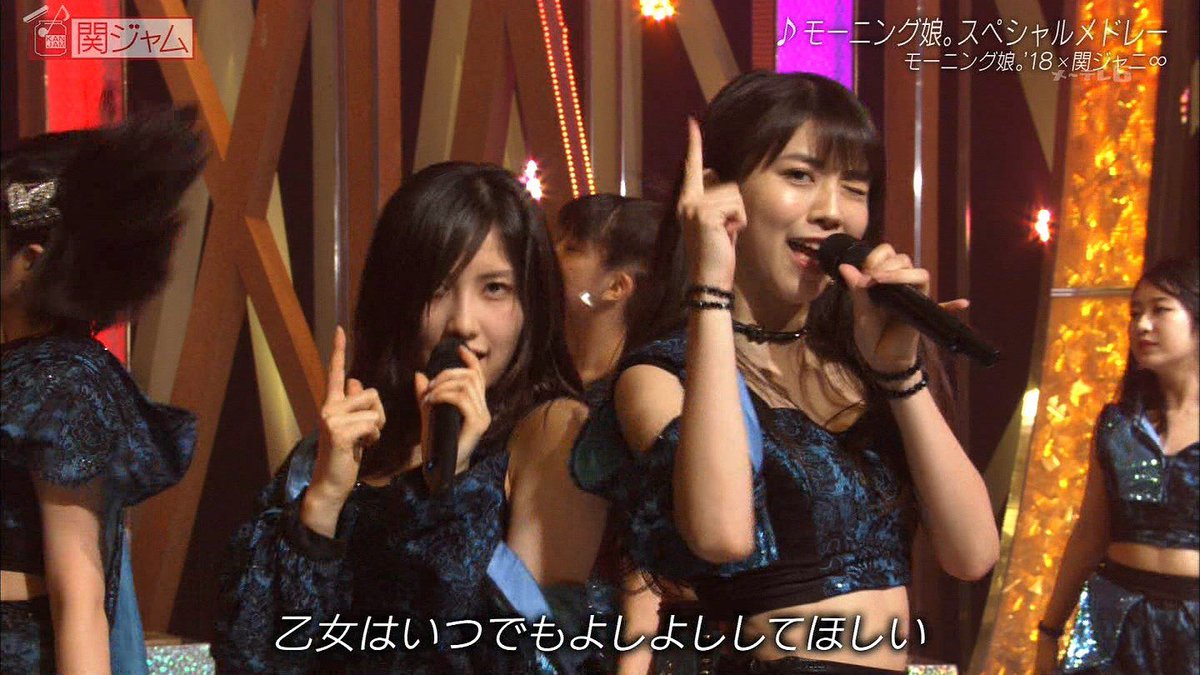 モーニング娘 佐藤優樹の知識が3年前のまま止まっている関ジャニ ファンからその成長に驚きの声続出 ハロプロまとめ カラフルxハロプロ 21