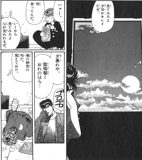 Juice Juice宮本佳林 かわいい顔して 今日から俺は の今井が廃ビルに閉じ込められる話で大爆笑 ハロプロまとめ カラフルxハロプロ 21 Juice Juice宮本佳林 かわいい顔して 今日から俺は の今井が廃ビルに閉じ込められる話で大爆笑 ハロプロまとめ カラフルxハロプロ 21