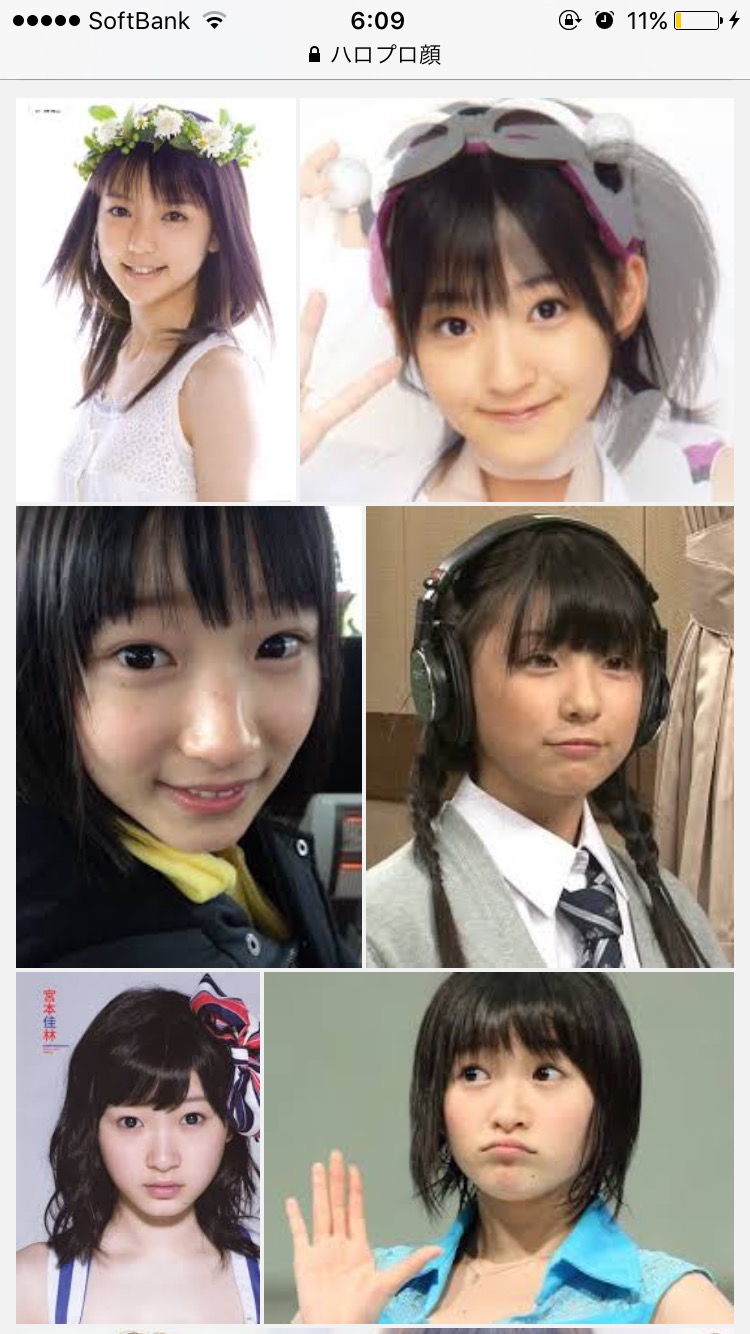 結局 ハロプロ顔 とは何なのか ハロプロまとめ カラフルxハロプロ 21 結局 ハロプロ顔 とは何なのか ハロプロまとめ カラフルxハロプロ 21