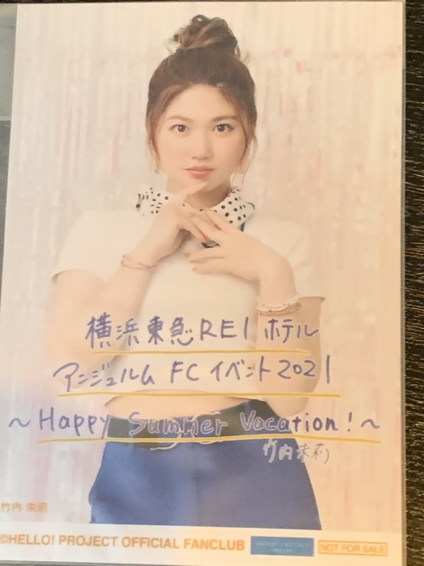 アンジュルム竹内朱莉が超絶かわいくなっていると話題 ハロプロ超速まとめ アンジュルム竹内朱莉が超絶かわいくなっていると話題 ハロプロ超速まとめ