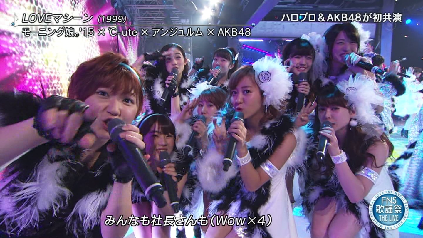 実況 画像 Fns歌謡祭the Live に出るモーニング娘 15 Ute アンジュルムを応援しよう ハロプロまとめ カラフルxハロプロ 21