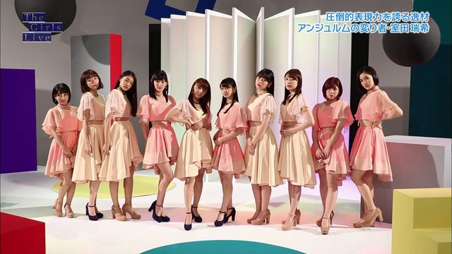 アンジュルム新曲衣装が前作の 魔女っ子メグちゃん と似ていると話題 ハロプロまとめ カラフルxハロプロ 21 アンジュルム新曲衣装が前作の 魔女っ子メグちゃん と似ていると話題 ハロプロまとめ カラフルxハロプロ 21
