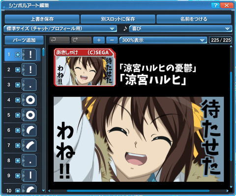 haruhi_tw