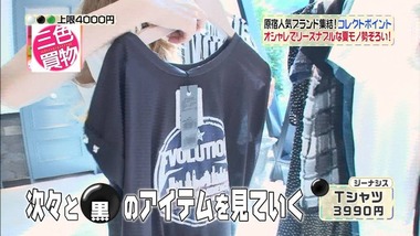 3cs_20130816_012