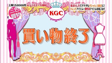 kgc_20140718_068