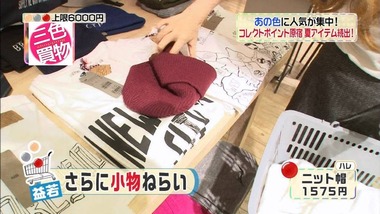 3cs_20130816_046