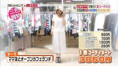 3cs_20150724_101