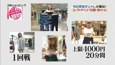 3cs_20130816_006
