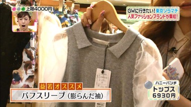 Capture20130503-140313