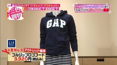 最も人気のある Gap パーカー アウトレット ガサタメガ
