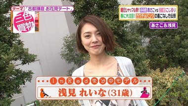 50 浅見 れいな かわいい イラスト画像 50 浅見 れいな かわいい イラスト画像
