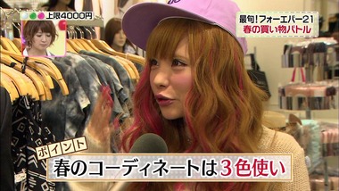 3cs20130308_35