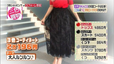 3cs_20160506_090