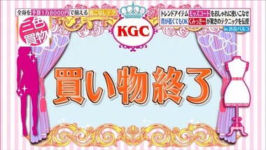 kgc_20150116_094