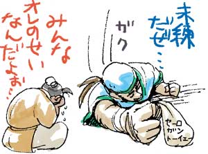 水滸演武 神行太保 戴宗ed Colt45