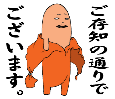 Colt Lineスタンプ 魚ニックソーセージ 販売開始 株式会社coltの街をmangaにするblog