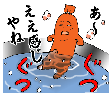Colt Lineスタンプ 魚ニックソーセージ 販売開始 株式会社coltの街をmangaにするblog