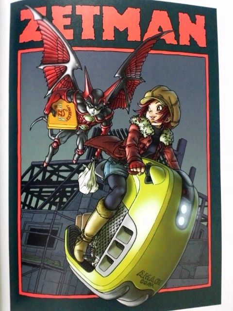 鳥山明先生の貴重なイラスト集 スムース速報