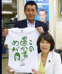 愚か者
