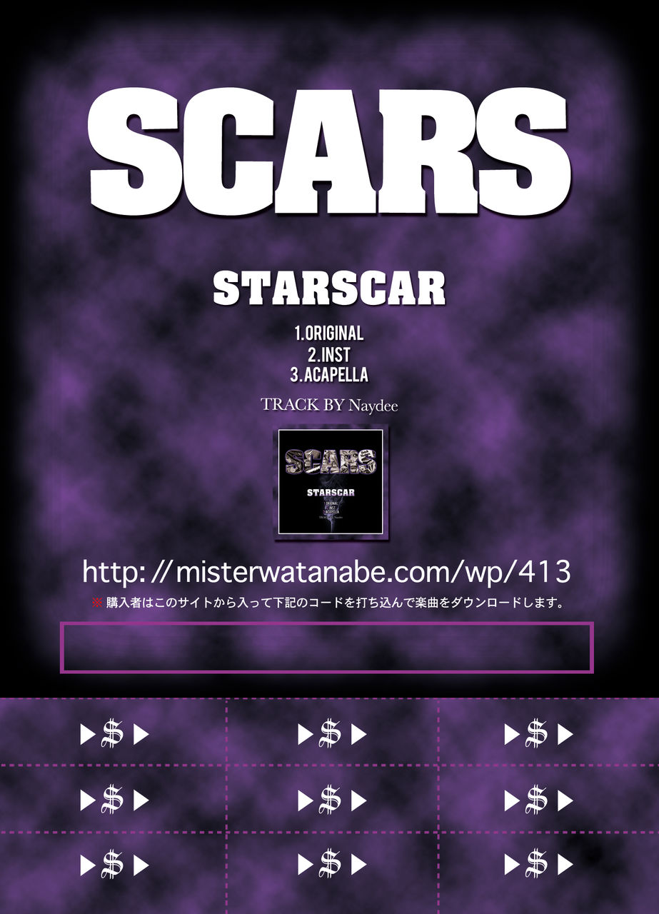 ヒップホップ+ラップ SCARS / THE EP Amazon.co.jp: NEXT EPISODE: ミュージック