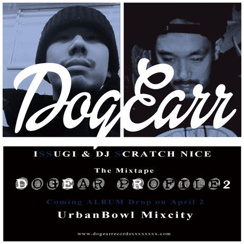 THE JOINT EP - Dogear Recordsxxxxxxxx