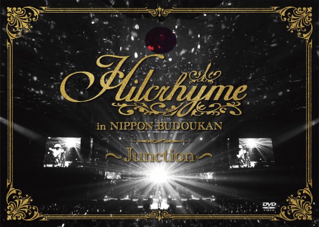 ヒルクライム Hilcrhyme In 日本武道館 Junction Dvd 2dcolvics ヒルクライム Hilcrhyme In 日本武道館 Junction Dvd 2dcolvics