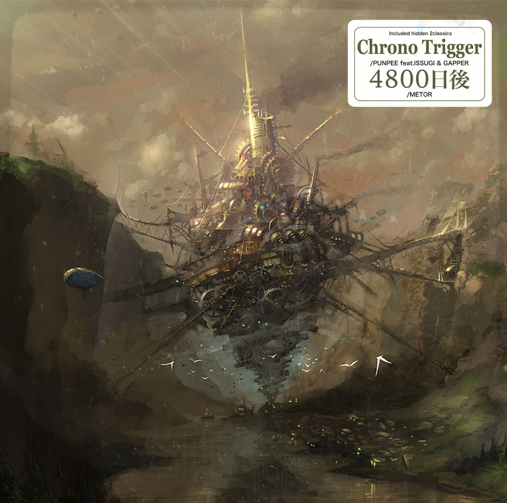 punpee Chrono Trigger 12inch 邦楽 punpee/chrono trigger