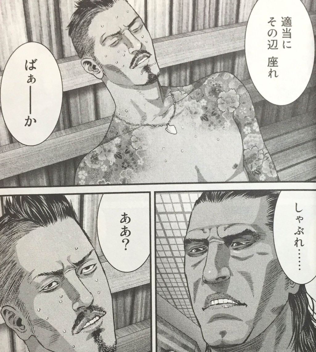 Gantzとかいう全巻集める価値あるレジェンド漫画wwwww ニュースなブログゥ Gantzとかいう全巻集める価値あるレジェンド漫画wwwww ニュースなブログゥ