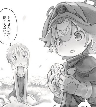 メイドインアビス62話 感想 ハローアビス 62歌の場所 未だ旅の道中ですが重要ワードやふわふわ可愛いとこやエッチなのが出てくる回 Comマンガエリート