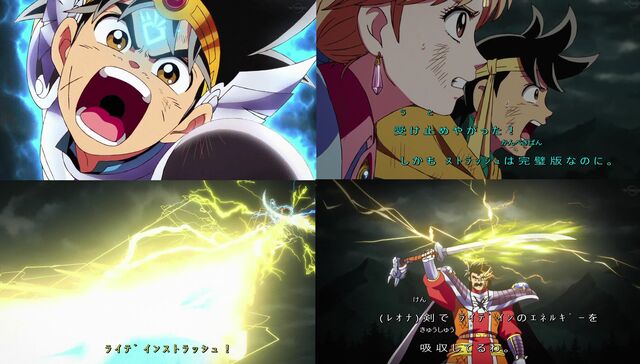 新ダイの大冒険 第24話 竜騎将バラン 感想 Comマンガエリート 新ダイの大冒険 第24話 竜騎将バラン 感想 Comマンガエリート