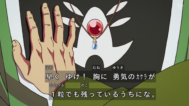 新ダイの大冒険 第９話 ひとかけらの勇気 感想 Comマンガエリート