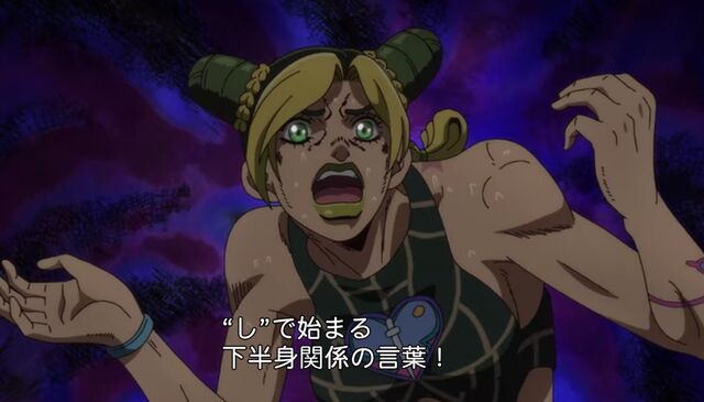 アニメ ジョジョ６部 ストーンオーシャン 第１１話 感想 Comマンガエリート