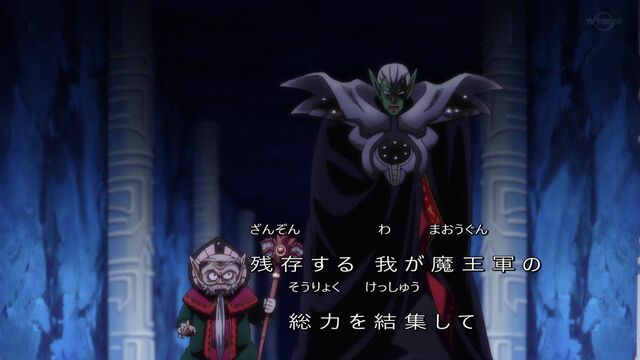 新ダイの大冒険 第33話 ザボエラの奇策 感想 ザボエラがモシャスのバ美肉で誘惑 Comマンガエリート 新ダイの大冒険 第33話 ザボエラの奇策 感想 ザボエラがモシャスのバ美肉で誘惑 Comマンガエリート