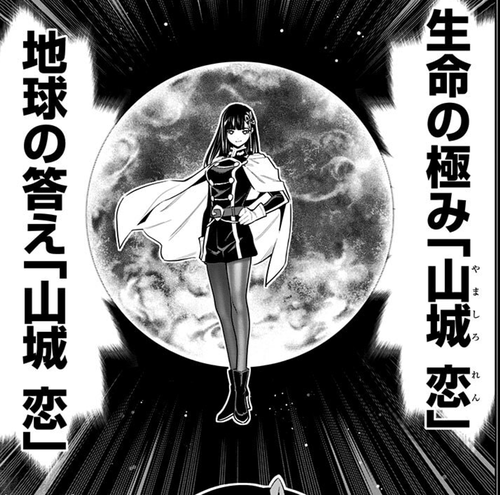 魔都精兵のスレイブ 8巻感想 巻末おまけページは総組長のご褒美シーン追加 Comマンガエリート 魔都精兵のスレイブ 8巻感想 巻末おまけページは総組長のご褒美シーン追加 Comマンガエリート
