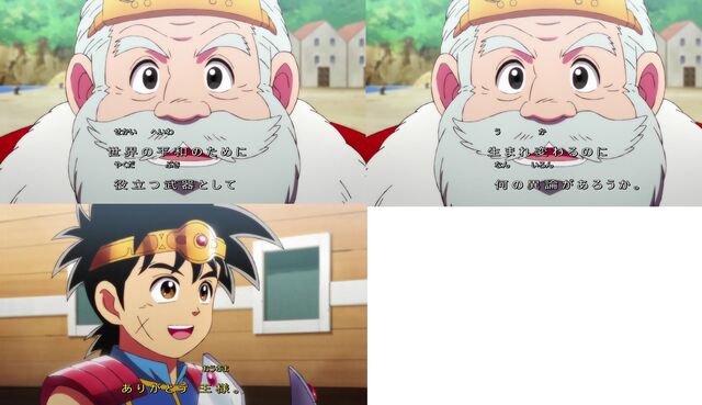 新ダイの大冒険 第３９話 鬼岩城大上陸 感想 Comマンガエリート