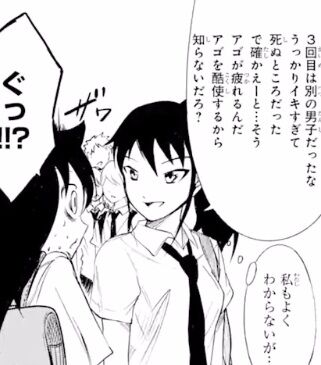 私がモテないのはどう考えてもお前らが悪い 喪184話 前編 感想 Comマンガエリート 私がモテないのはどう考えてもお前らが悪い 喪184話 前編 感想 Comマンガエリート