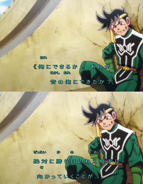 新ダイの大冒険 第３６話 超魔生物対チウ 感想 Comマンガエリート