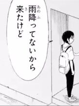 私がモテないのはどう考えてもお前らが悪い 喪1話 前編 感想 Comマンガエリート 私がモテないのはどう考えてもお前らが悪い 喪1話 前編 感想 Comマンガエリート